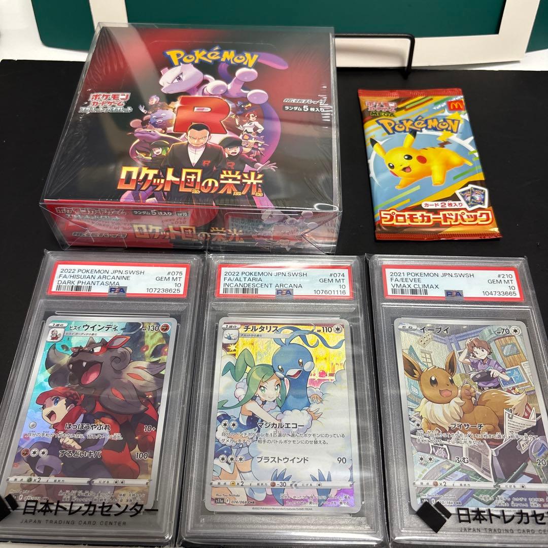 92年製 ドラゴンボールカードダス No.421 孫悟空