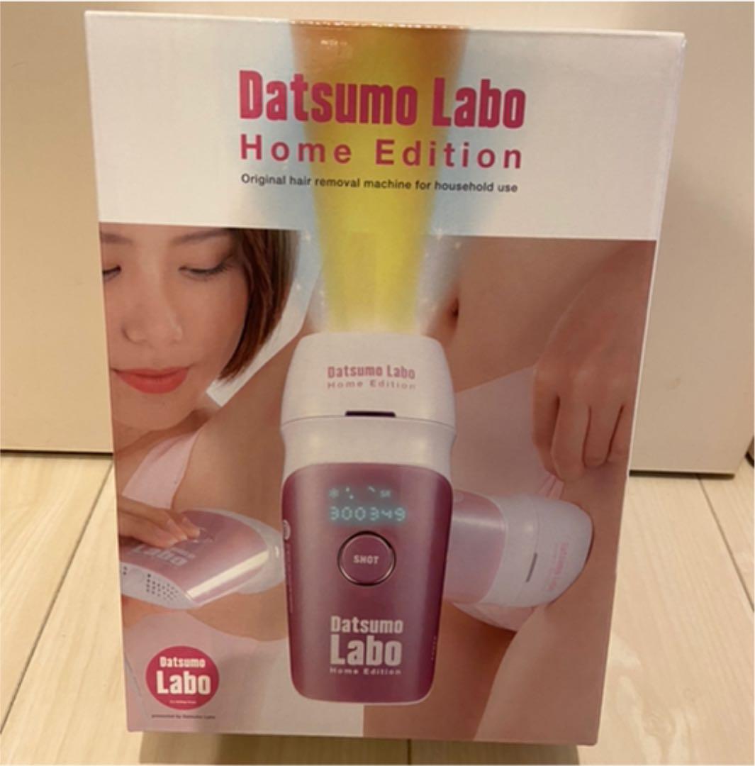 脱毛ラボ ホームエディション(ピンク)ファイブシェイブセット 新品未