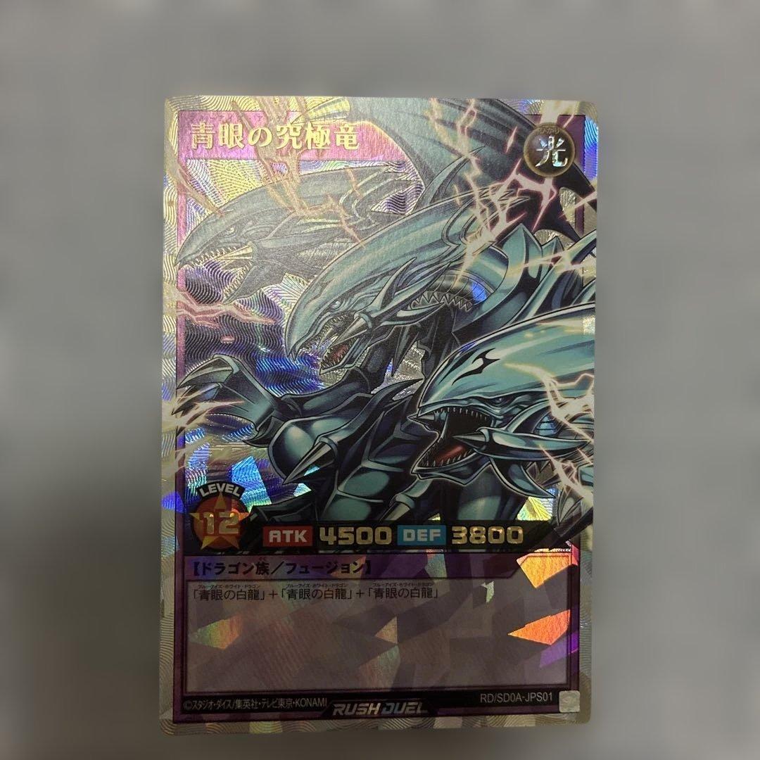 ま*離様 遊戯王 ブラックマジシャンガール・青眼の究極竜・サイバー