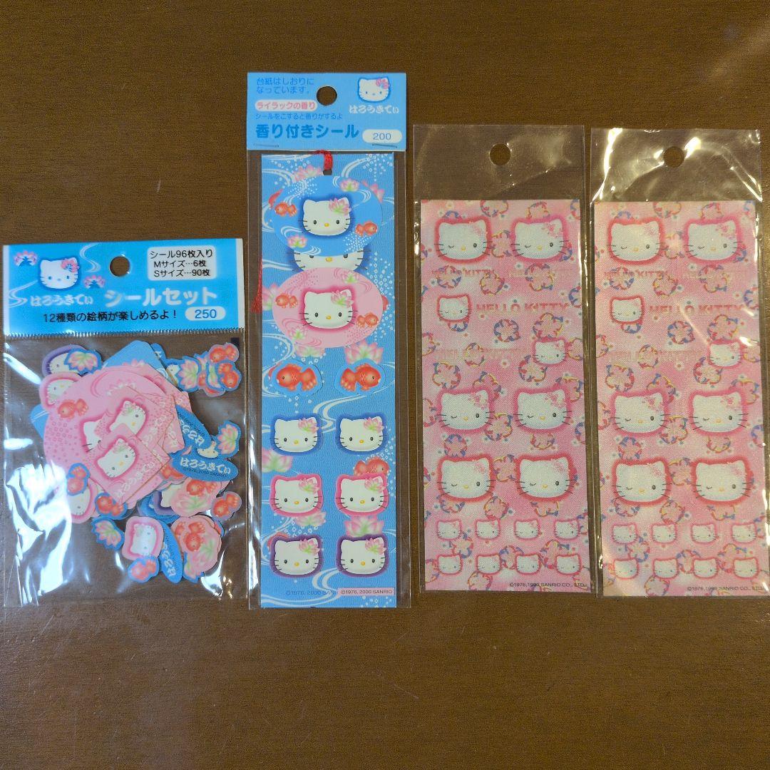 サンリオ ハローキティ シール フレークシール 和柄 和風 レトロ レア