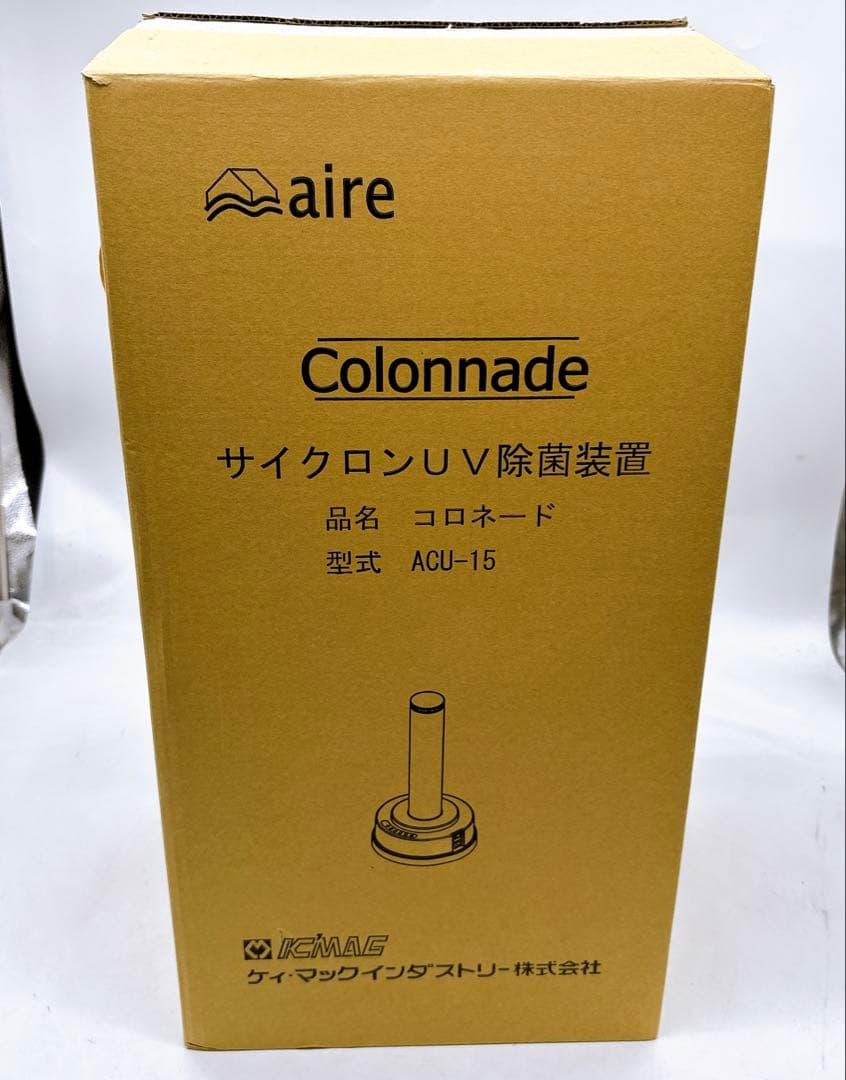 Colonnade ACU-15 除菌装置 Colonnade ACU-15 除菌装置
