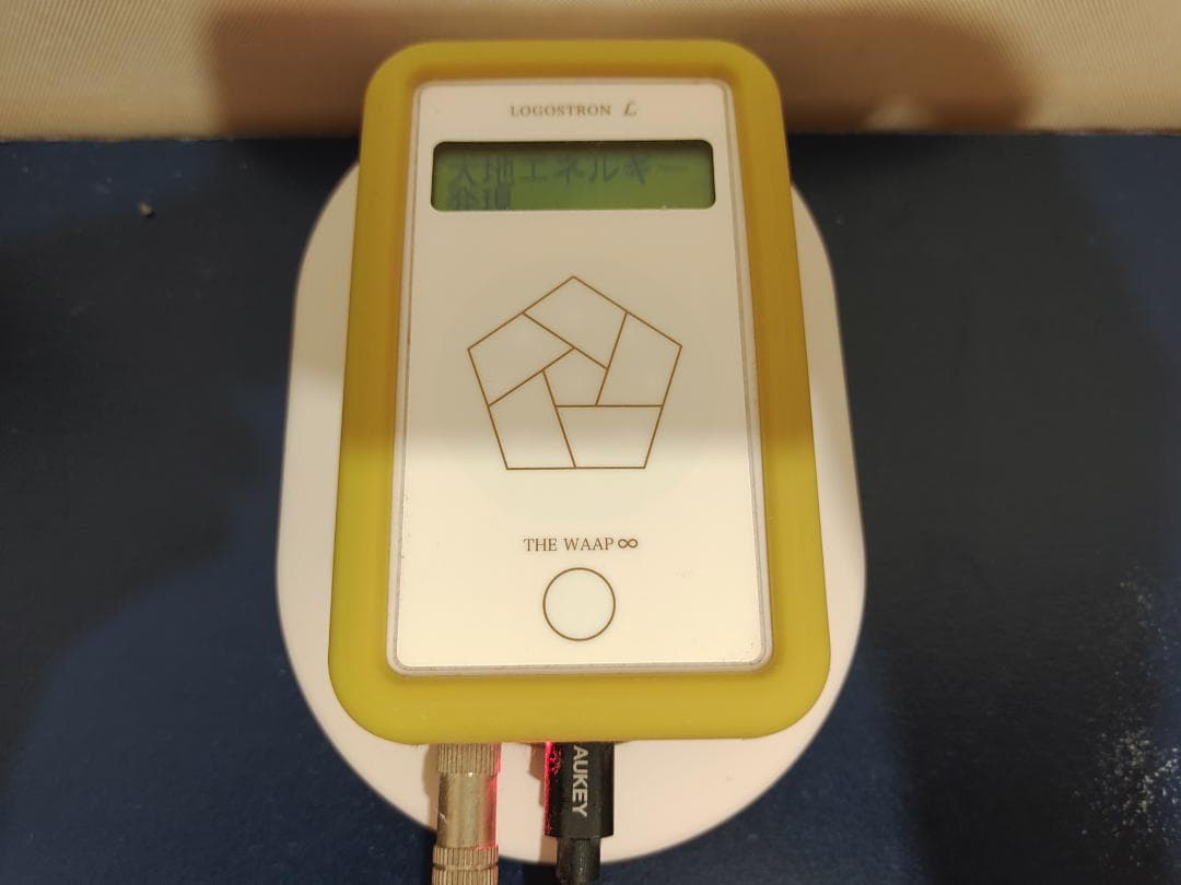 ロゴストロンL、LD、冊子3冊、LOGOSTRON L THE WAAP 3.0 - メルカリ