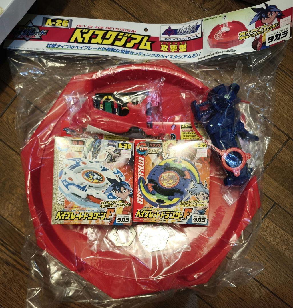 爆転シュートベイブレード　ベイブレードセット　限定 Amazon.co.jp: 【予約期間は終了しました】タカラトミー(TAKARA TOMY