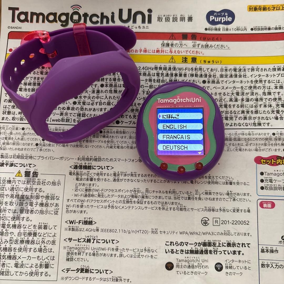 たまごっち　uni パープル バンダイ BANDAI Tamagotchi Uni Purple（たまごっち ユニ パープル