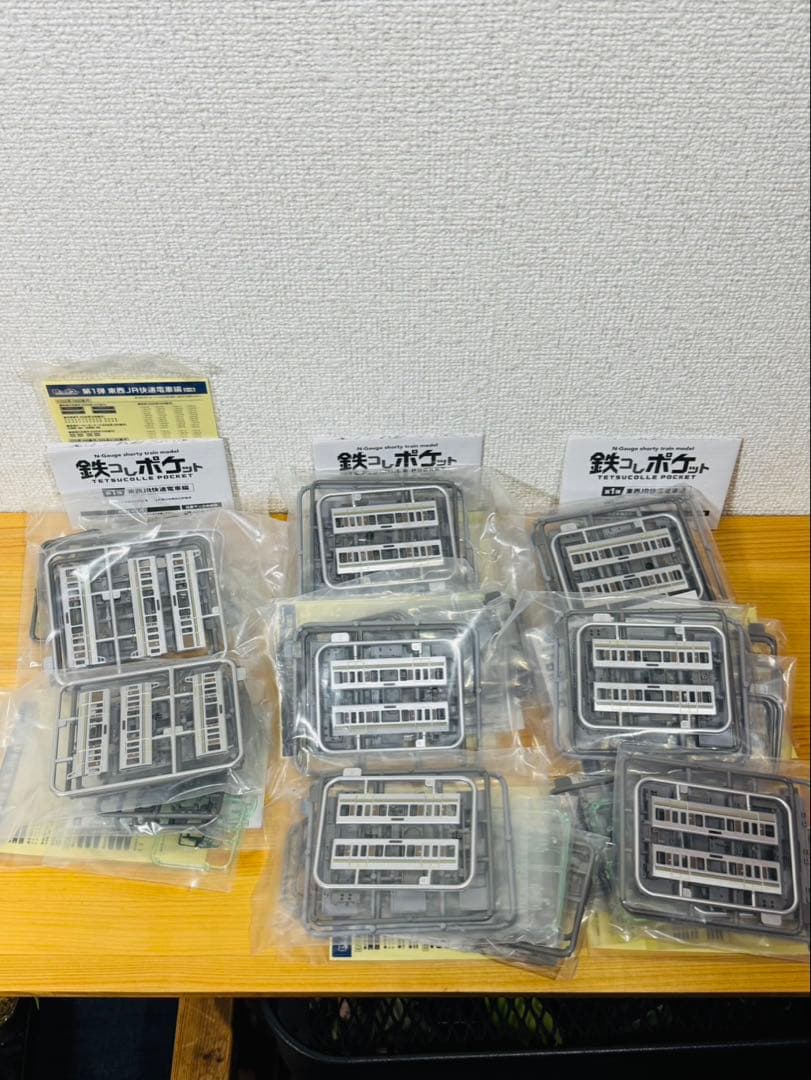 t*n様 鉄コレポケット　225系100番台 8両セット 補足情報】鉄コレポケット 試作品 □(N)225系100番代 ー2025年秋発売