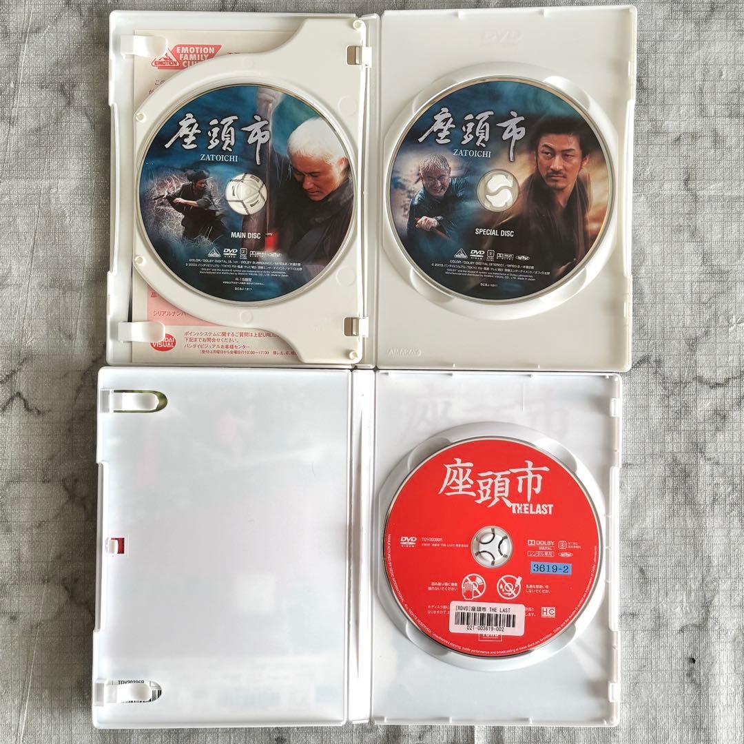 レア✨】 座頭市シリーズ 16作セット 勝新太郎 - メルカリ