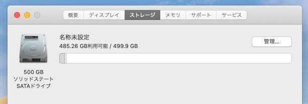 Mac Mini Late2012 2.3GHz Core i7 美品