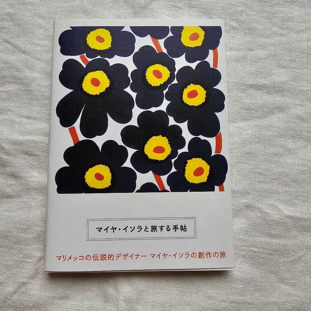 ⭐レア 入手困難⭐マリメッコ 非売品 エコバッグ & マイヤ・イソラと旅