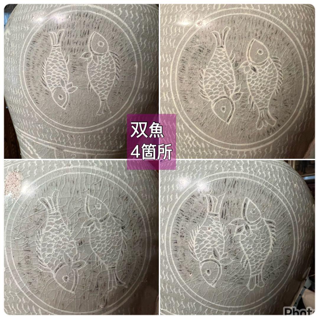 梅瓶 李朝 双魚 遊魚文 梅瓶 朝鮮 古美術 骨董 高麗 青磁 粉青沙器 魚