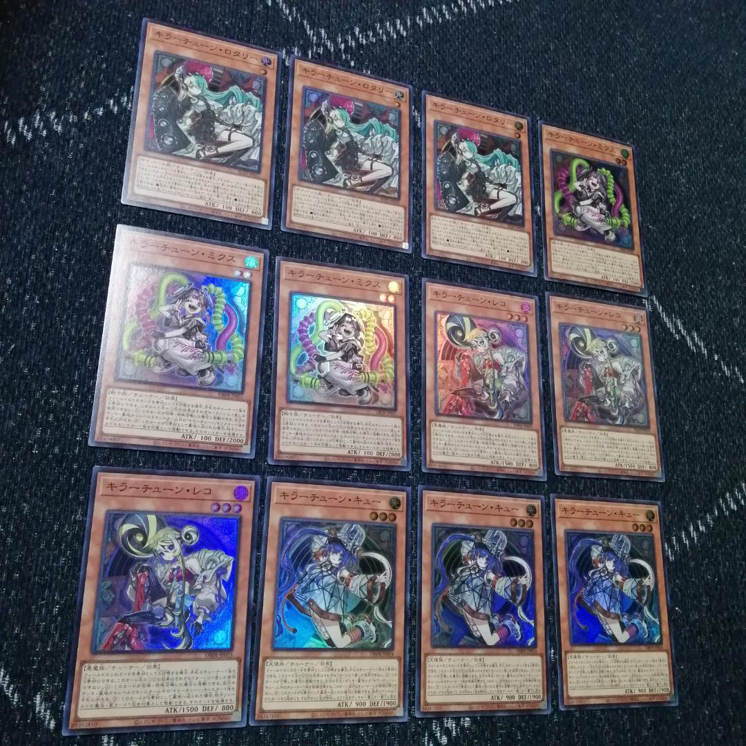 遊戯王 デッキ キラーチューン デッキ ナチュル・ローズウィップ