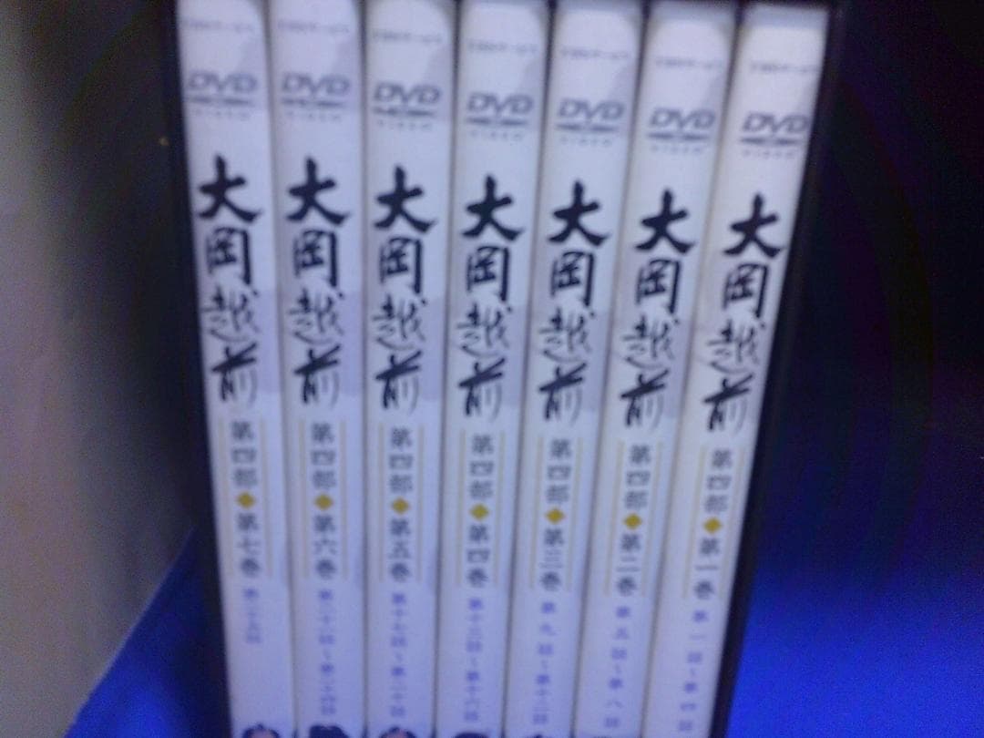 大岡越前 第四部DVD-BOX7巻組 加藤剛 片岡千恵蔵 セル版・中古品