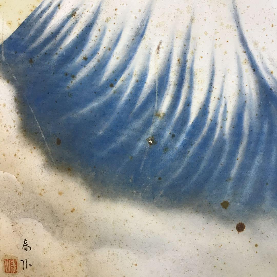 絵画 日本画 「富士山の図」 春水作 配送用箱 S5JFE - メルカリ