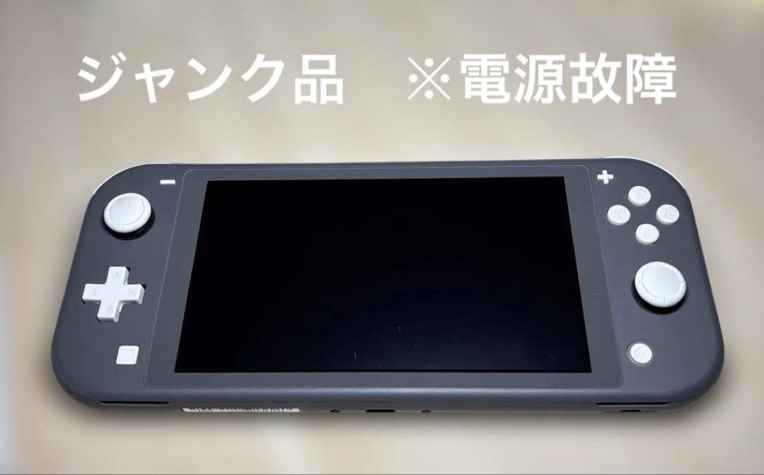 【合☆アカさん専用】Switch ジャンク品 2026年最新】ジャンク状態のニンテンドースイッチの商品一覧 - Yahoo