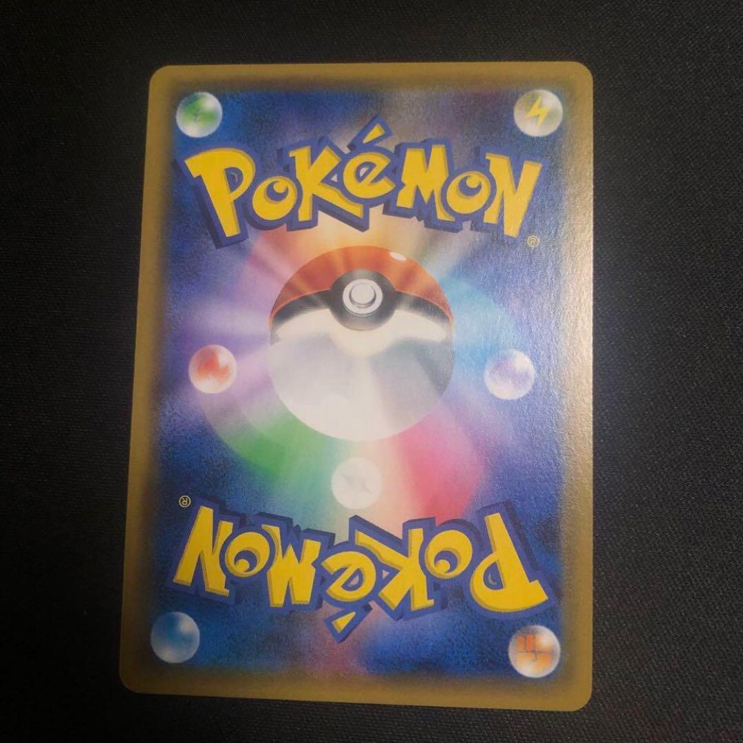 ポケモンカード】超貴重！お茶会ごっこピカチュウ プロモ ポケセン京都