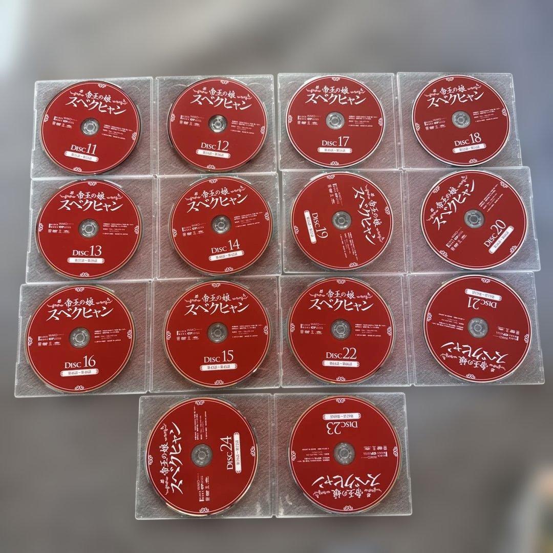 帝王の娘 スベクヒャン コンパクトDVD-BOX 韓国ドラマ 【E220】 - メルカリ