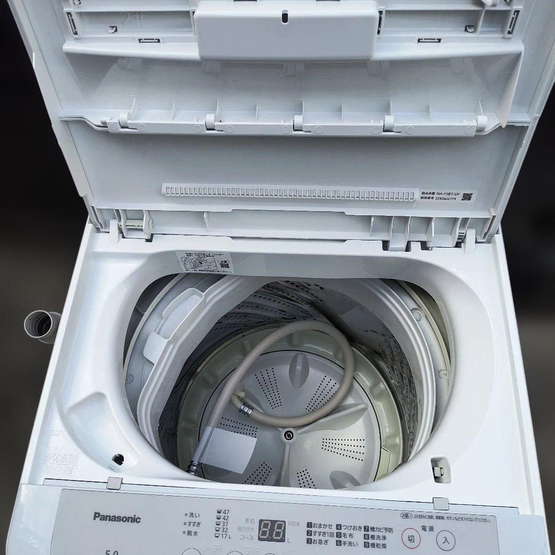 Panasonic 縦型洗濯機 5.0kg
