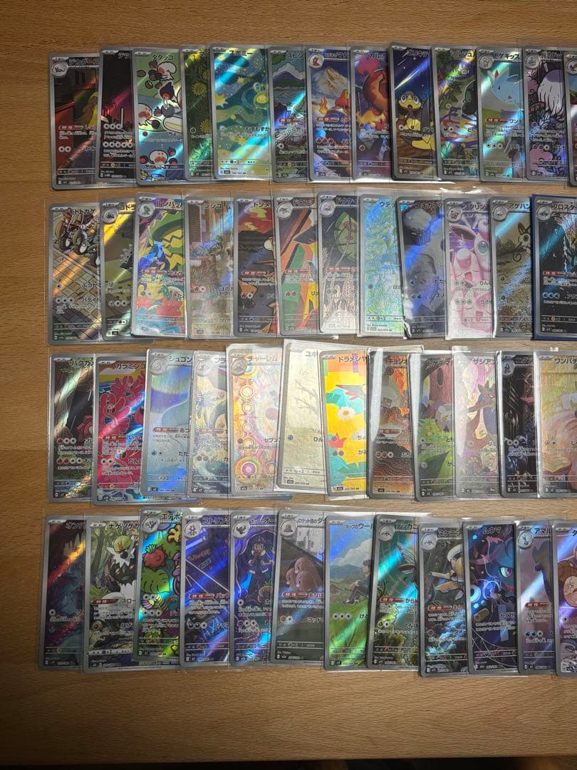 ポケモンカードARCHR100枚まとめ売り100種被りなし【人気AR多数あり