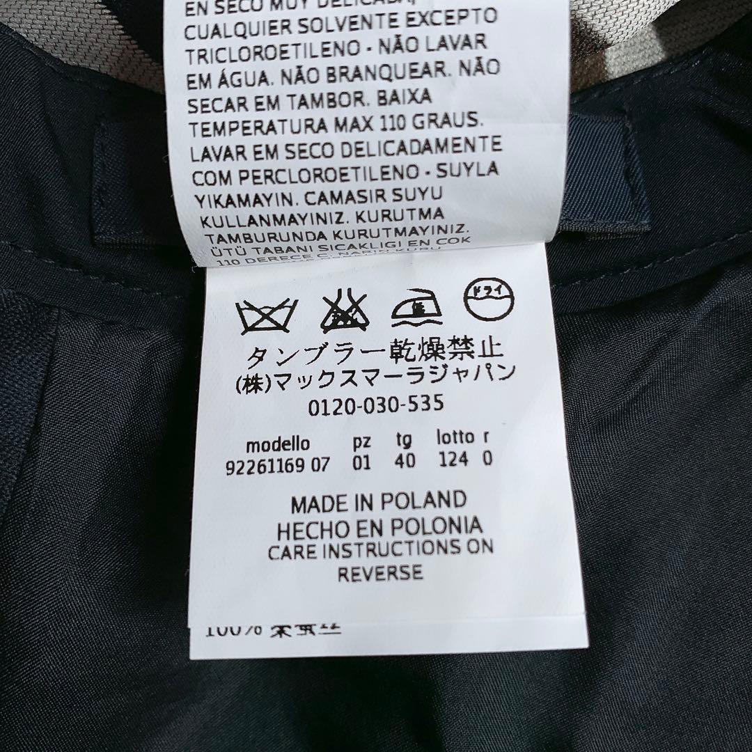 K2125 様専用✨】❤️ 'S MaxMara✨サイズJ40✨ワンピース - メルカリ