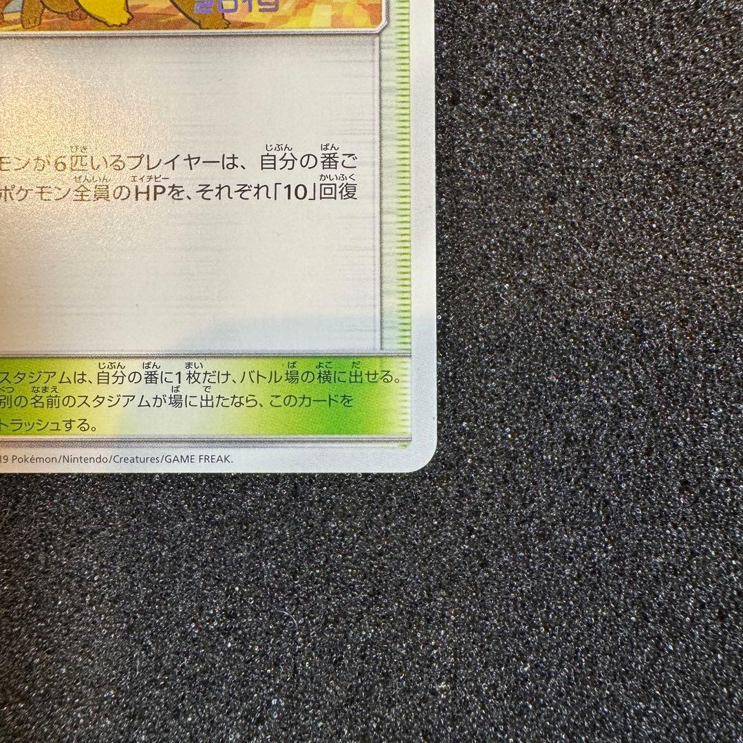 チャンピオンズフェスティバル 2019 SM プロモ WCS - メルカリ