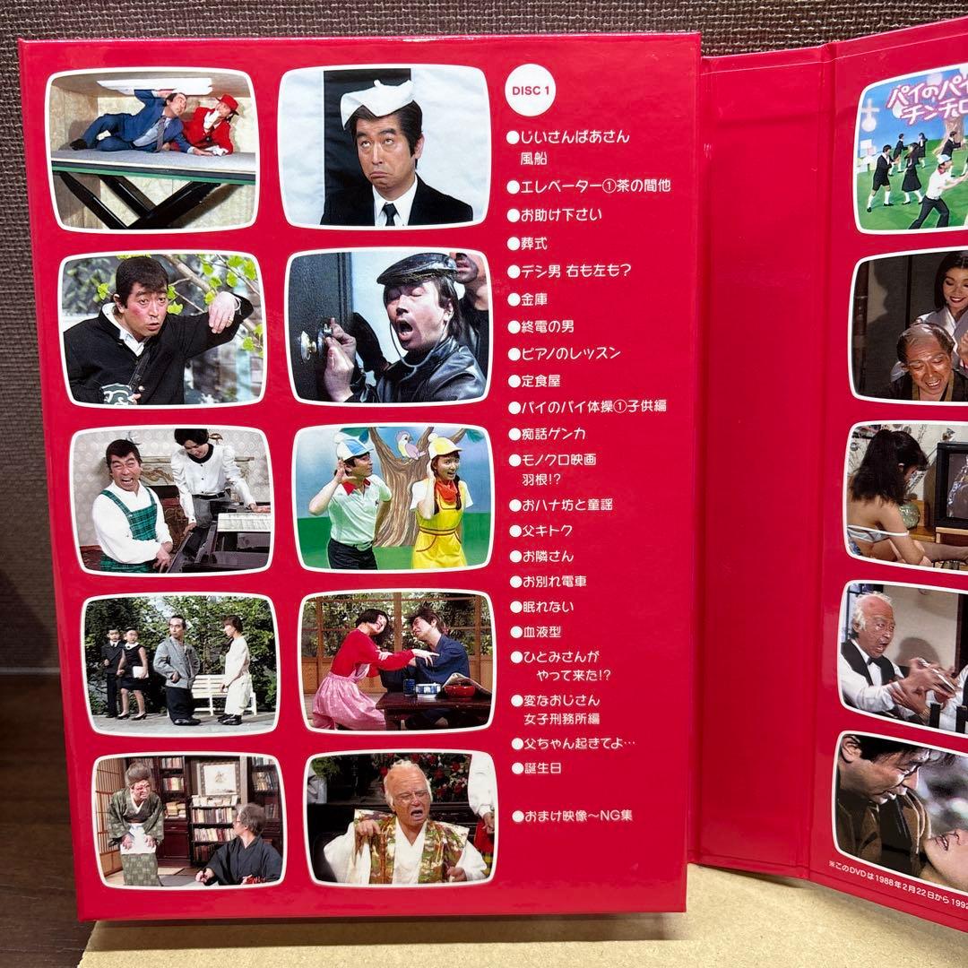 志村けんのだいじょうぶだぁ BOXⅠ だっふんだ編〈2枚組〉 - メルカリ