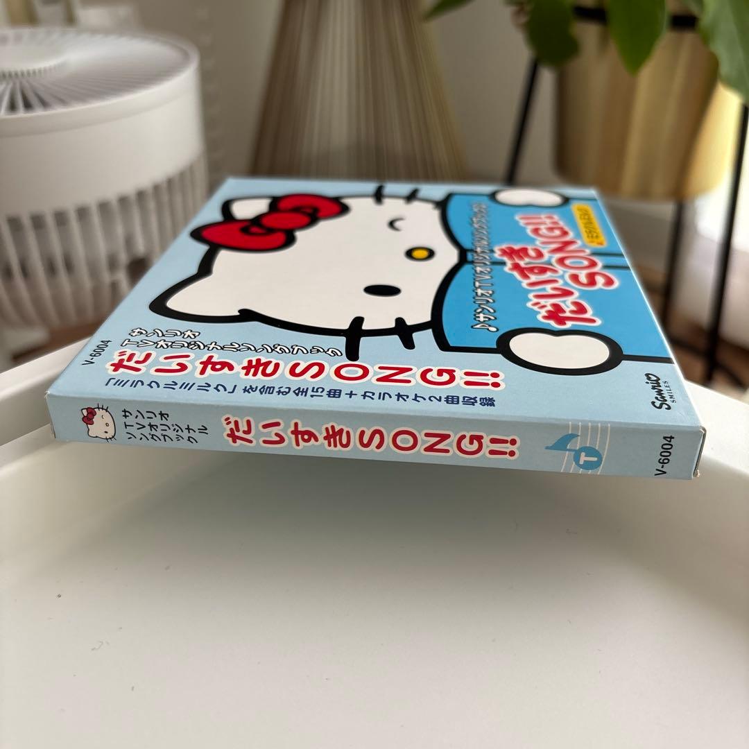サンリオTVオリジナルソングブック～だいすきSONG!! - メルカリ