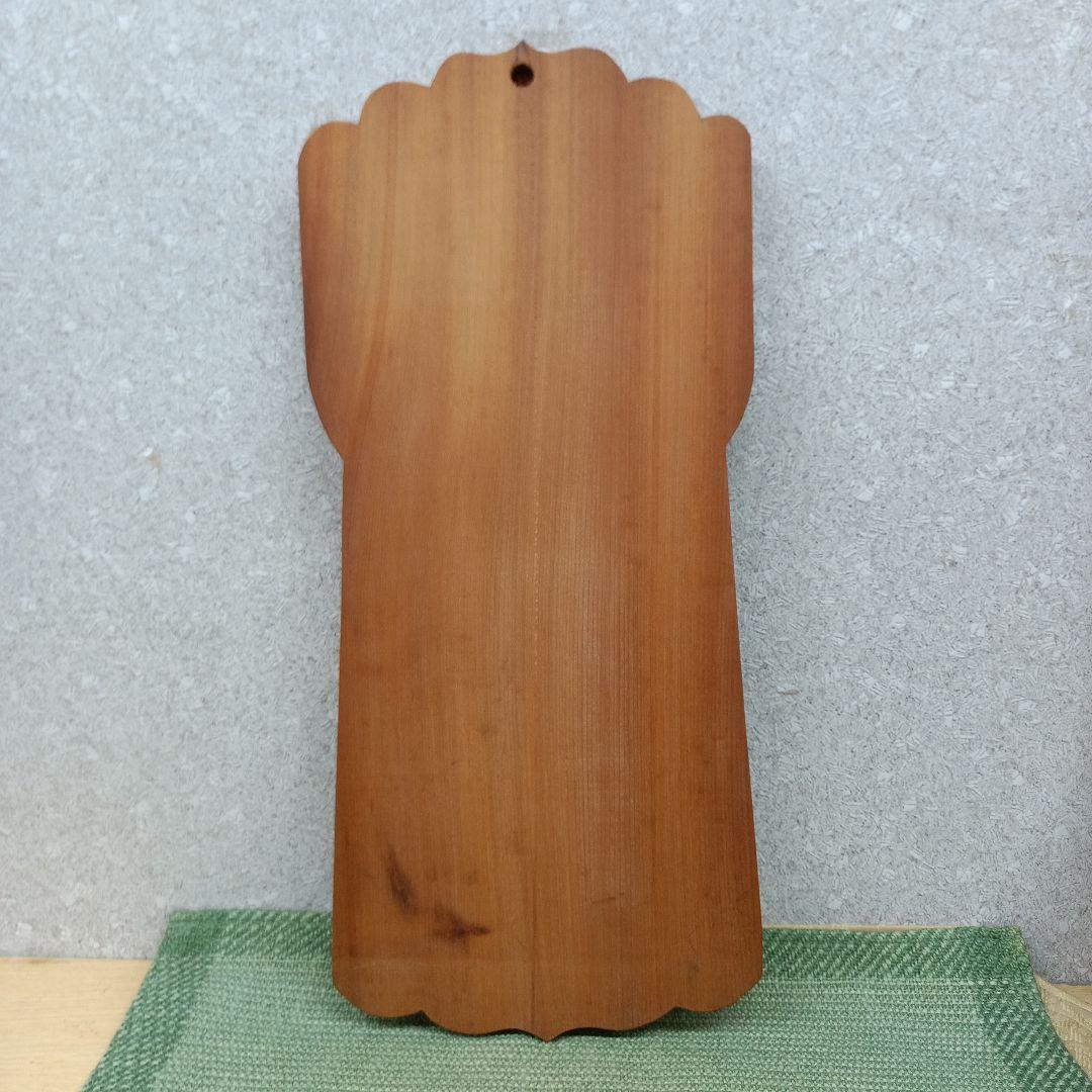 アイヌまな板　メノコイタ　再最終価格