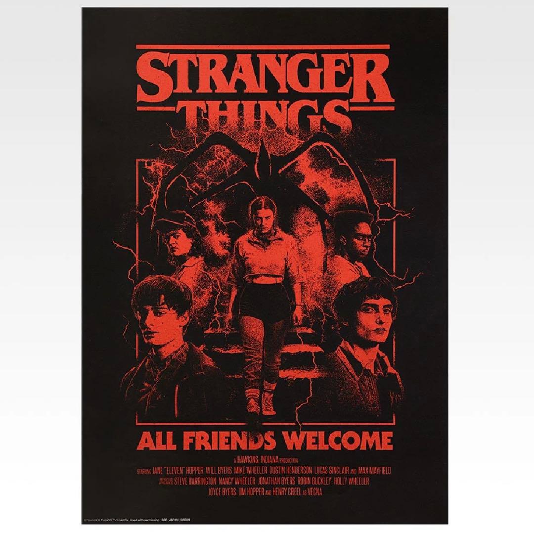 ストレンジャーシングス1番くじ H賞 ポスターコレクション - メルカリ
