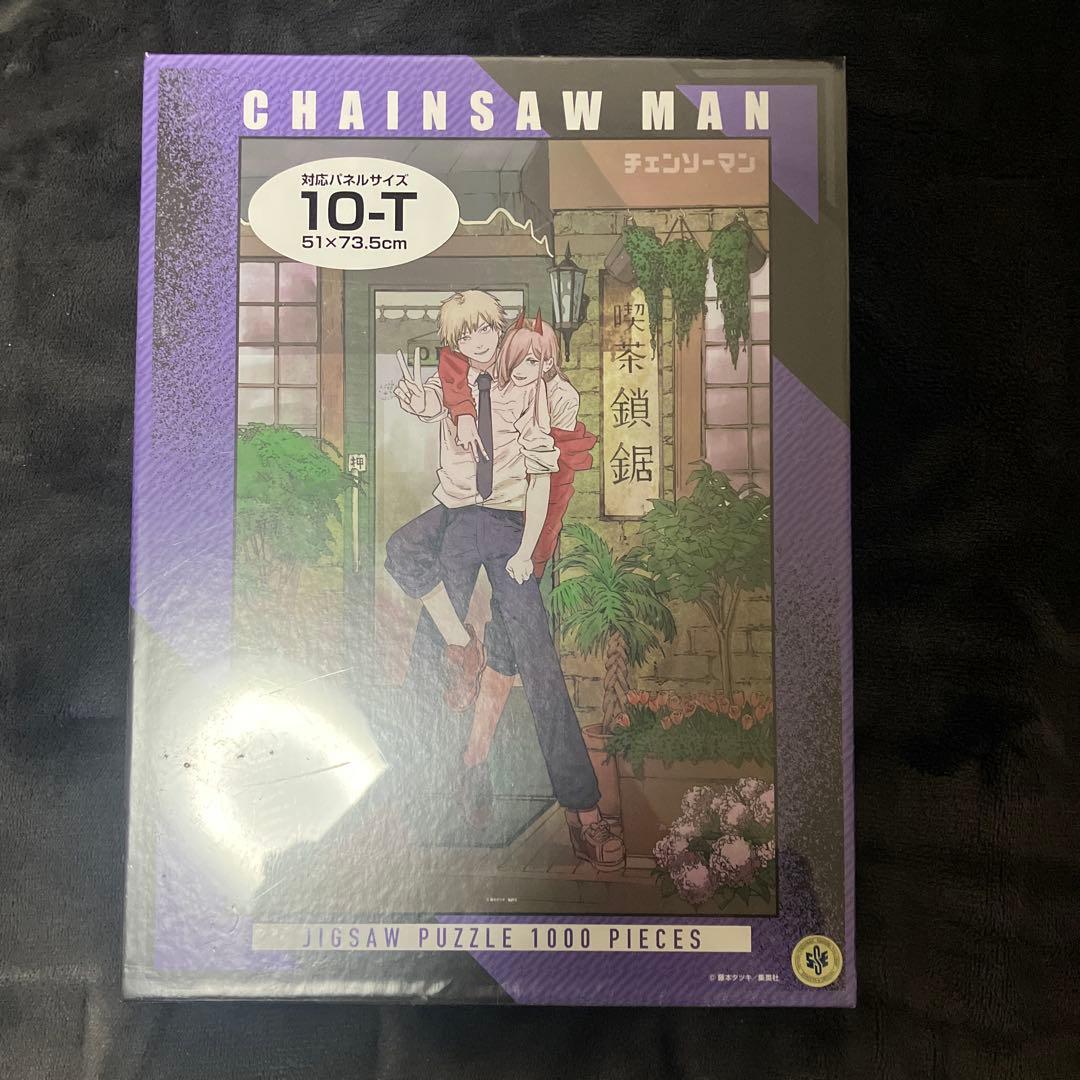 チェンソーマン 喫茶鎖鋸 ジグソーパズル 1000ピース - メルカリ