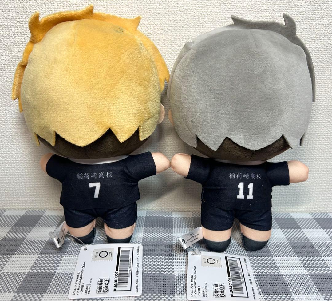 ハイキュー みにコレ！ぬいぐるみ3 宮侑 宮治 2個セット - メルカリ