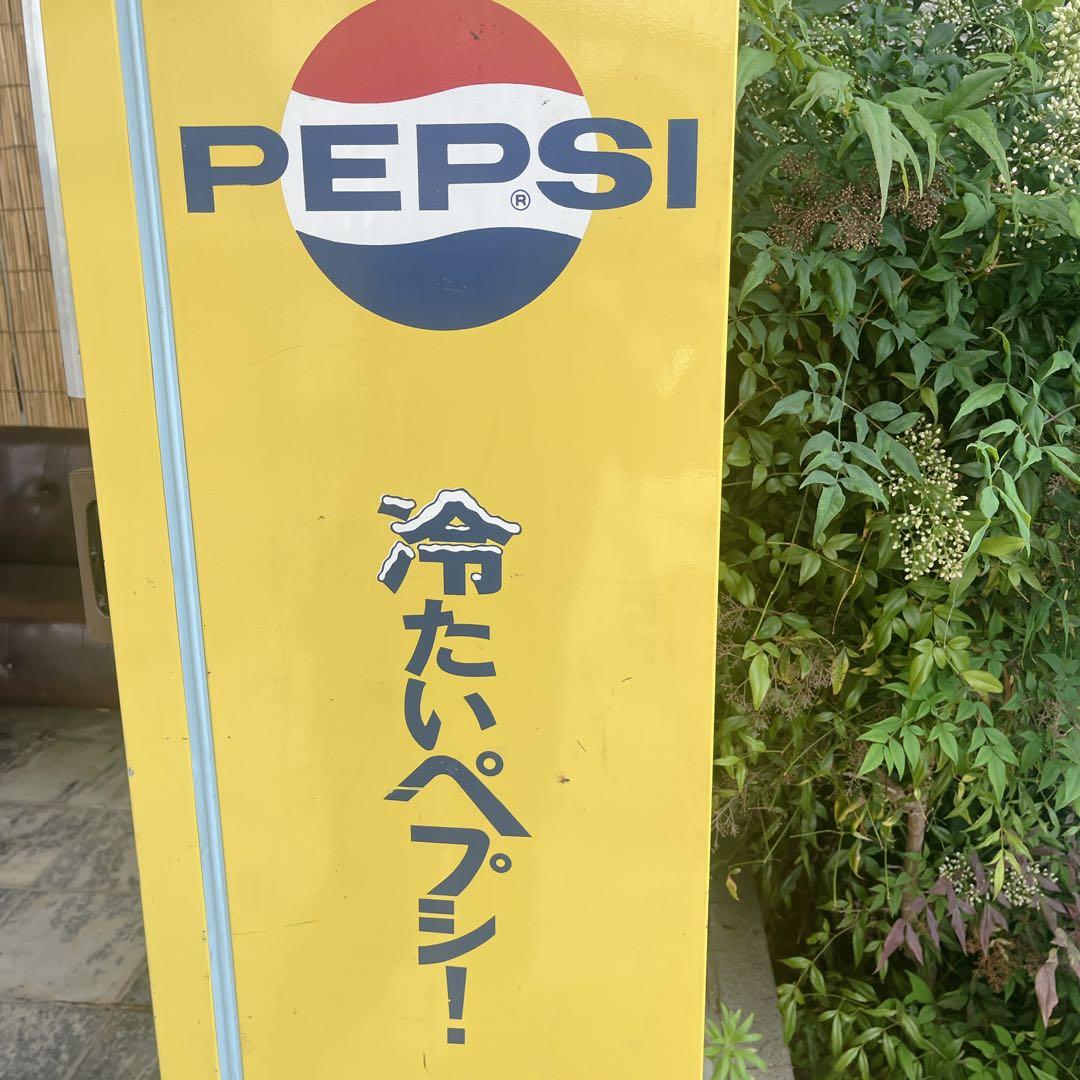希少！ 昭和レトロ ペプシ 冷蔵庫 自動販売機 自販機 PEPSI 当時物