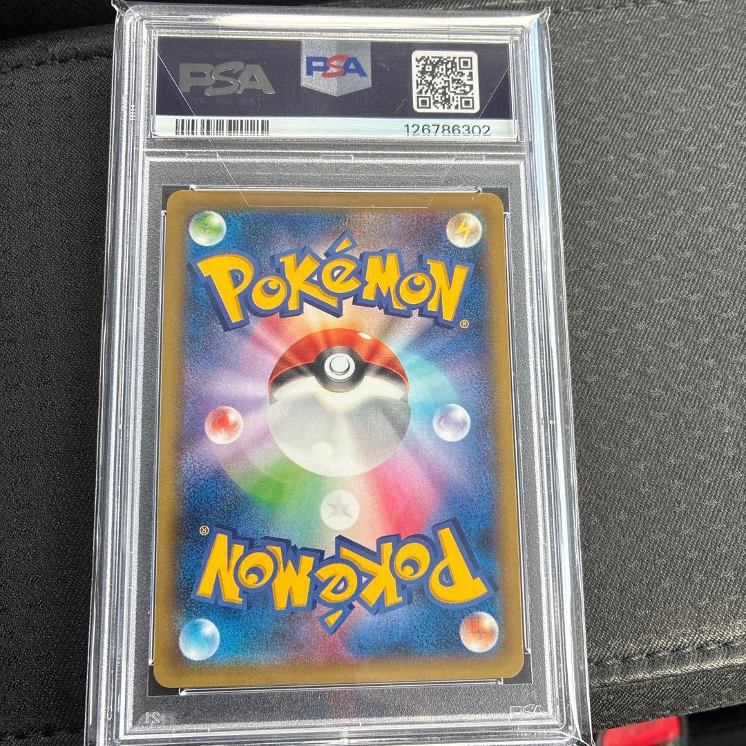 MゲンガーEX ファントムゲートPSA10 - メルカリ