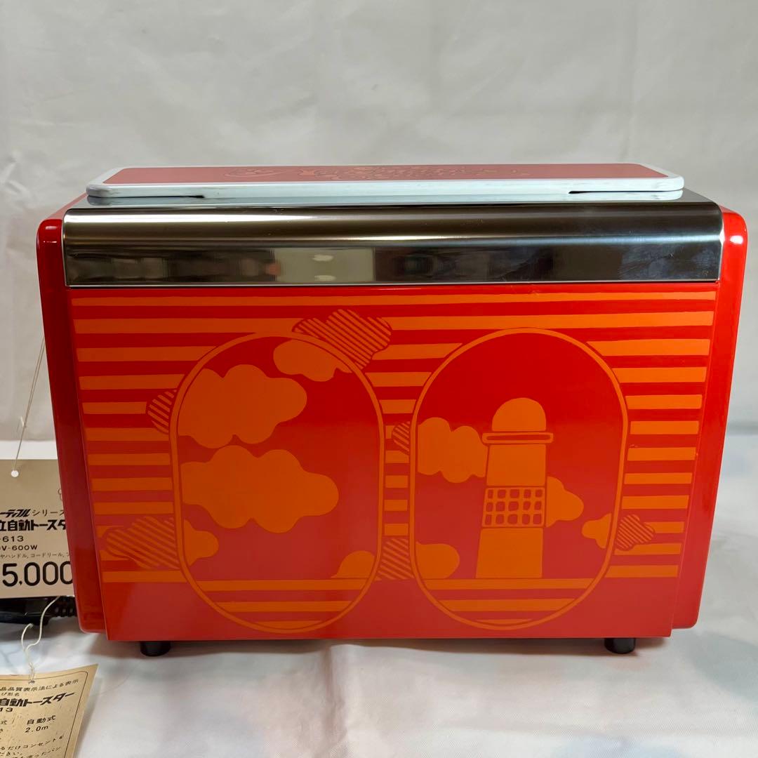 未使用品 HITACHI 自動トースター TT-613 昭和家電 動作確認済み
