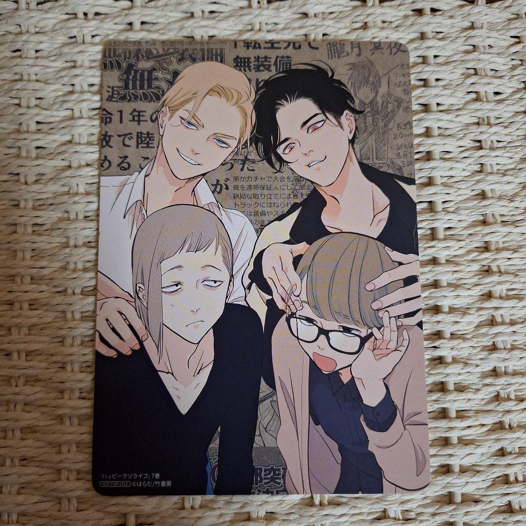 ハッピークソライフ イラストボード - メルカリ
