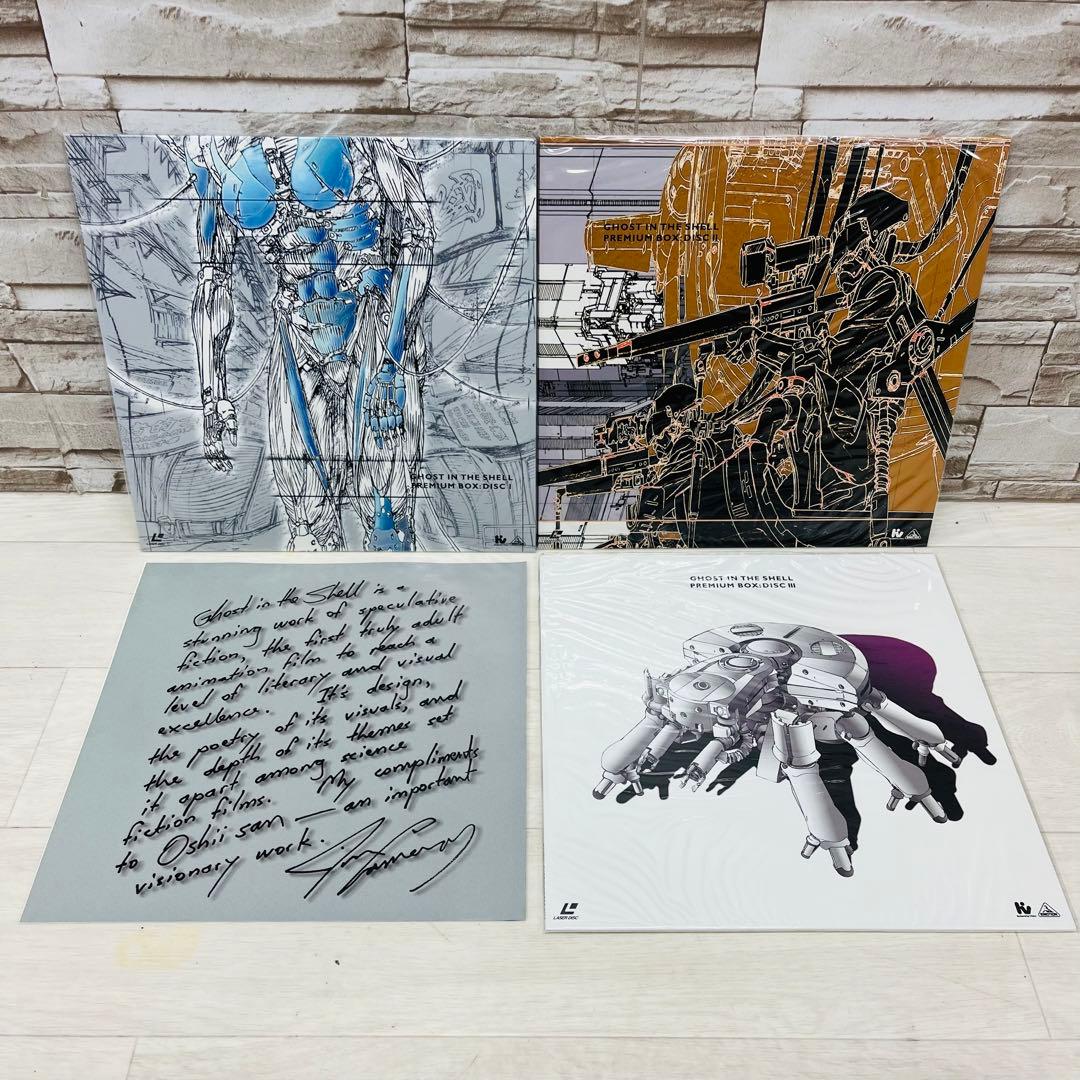 GHOST IN THE SHELL 攻殻機動隊 PREMIUM BOX LD - メルカリ