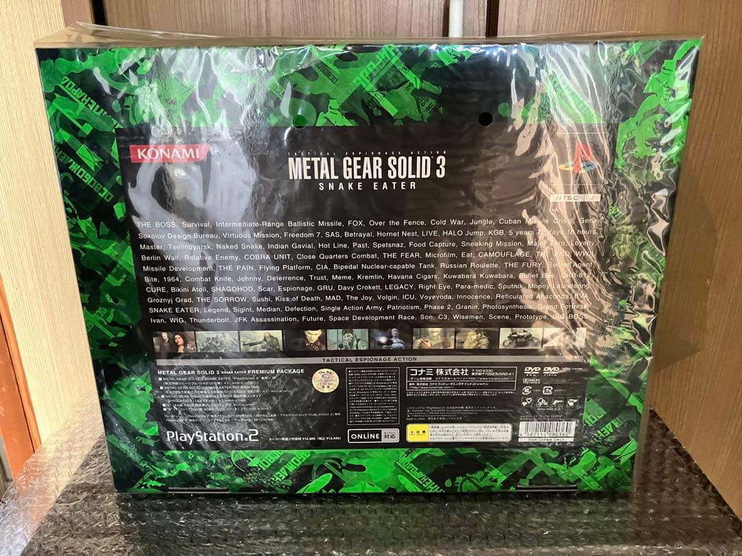 PS2 メタルギア ソリッド3 スネークイーター プレミアムパッケージ