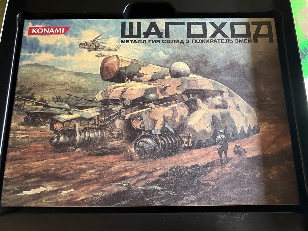 PS2 メタルギア ソリッド3 スネークイーター プレミアムパッケージ