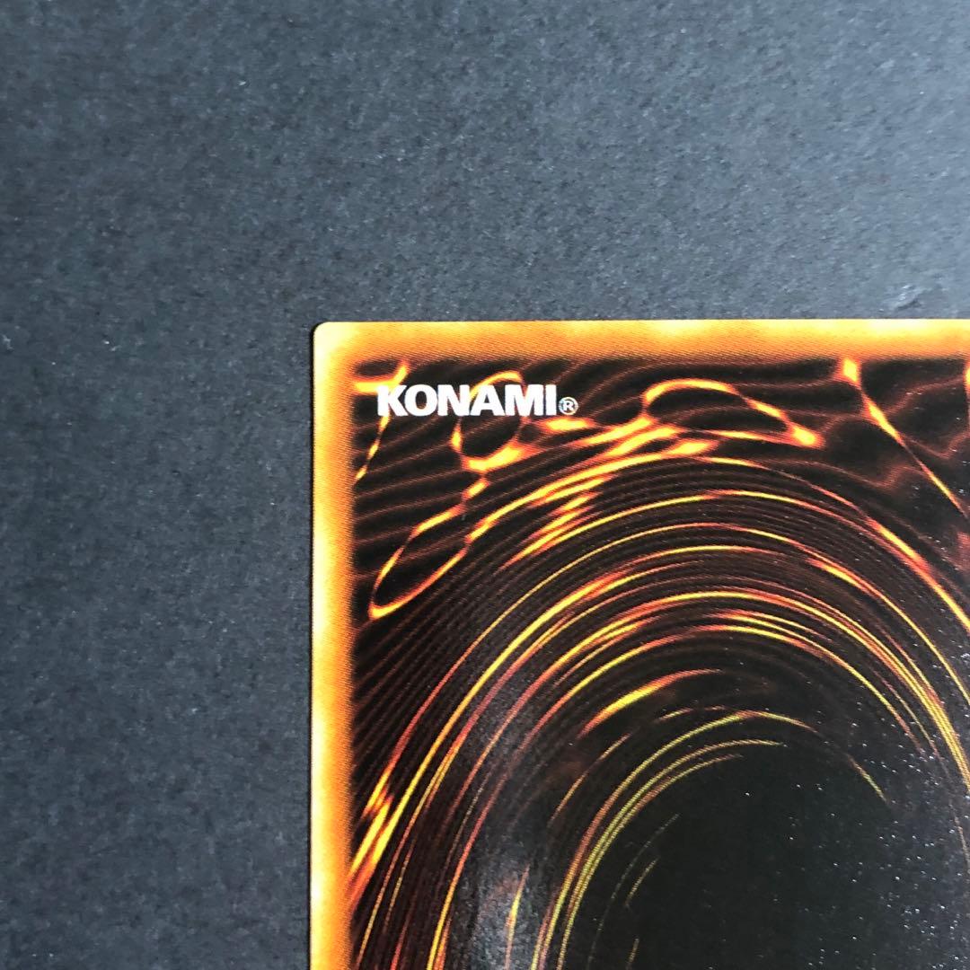 遊戯王 黒衣の大賢者 シークレットレア G5-01 美品 - メルカリ