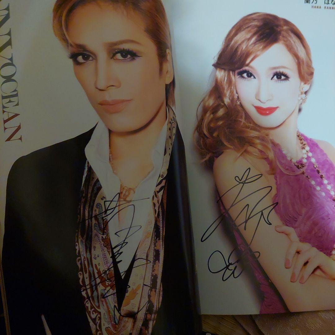 期間限定値下げ中※宝塚花組 オーシャンズ11 出演者全員直筆サイン入