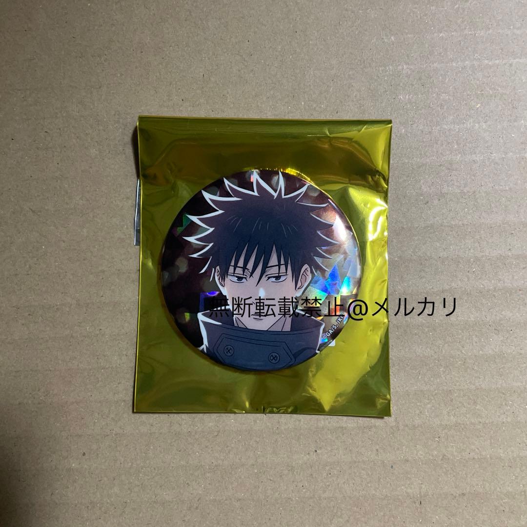 呪術廻戦 マルキューブ ホロ缶バッジ イルミネーションver. 伏黒恵