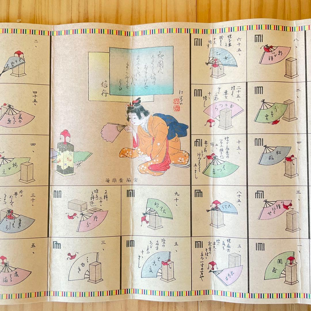 宮脇賣扇庵 投扇興 お雛さま〔匿名配送〕 - メルカリ