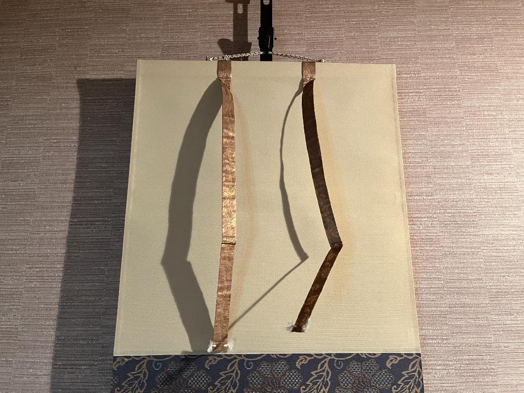 小林太玄 茶掛軸 日月風清 一行 茶道具