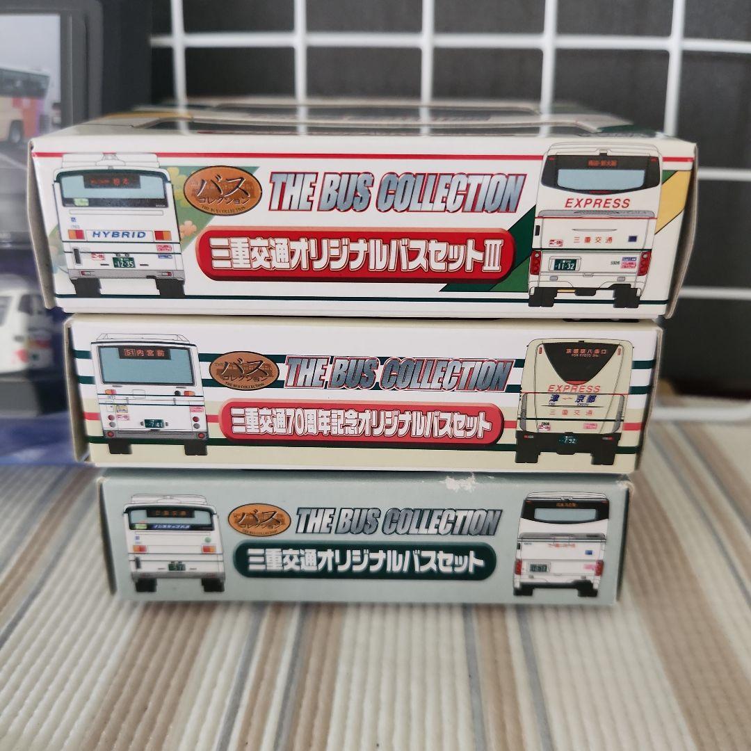 専用 三重交通 バスコレクション 京商 ダイキャストバスシリーズ 9台
