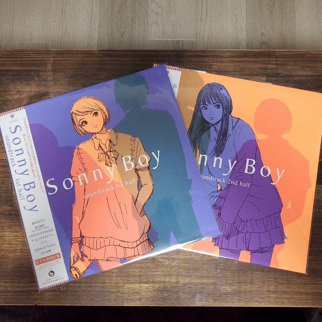 新品】Sonny Boy soundtrack LP 2枚セット アナログ盤 - メルカリ