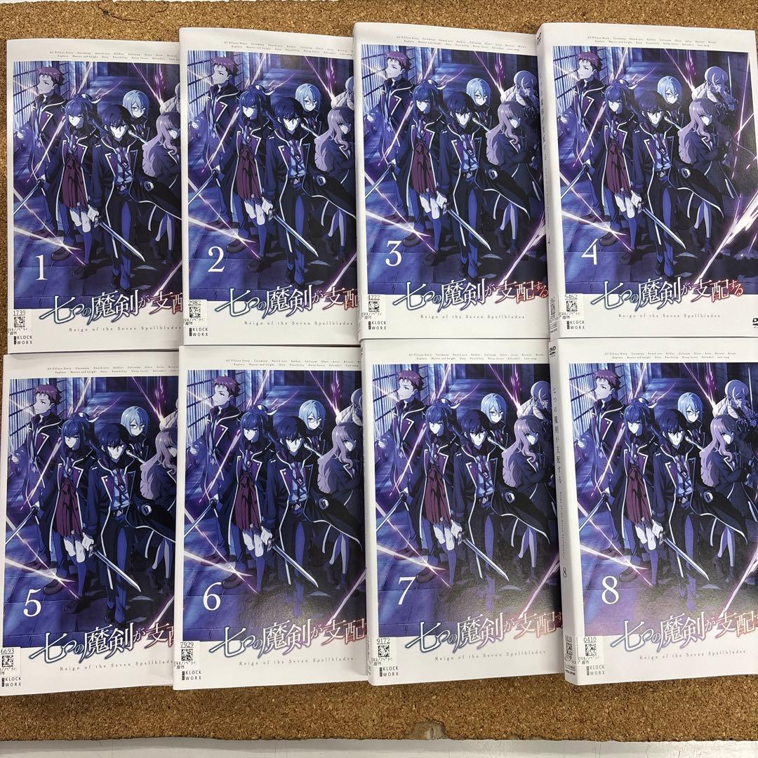 七つの魔剣が支配する　1-8 全8巻　全巻セット　DVD Amazon.co.jp: 七つの魔剣が支配する [Blu-ray] : 田丸篤志, 宇野朴人: DVD