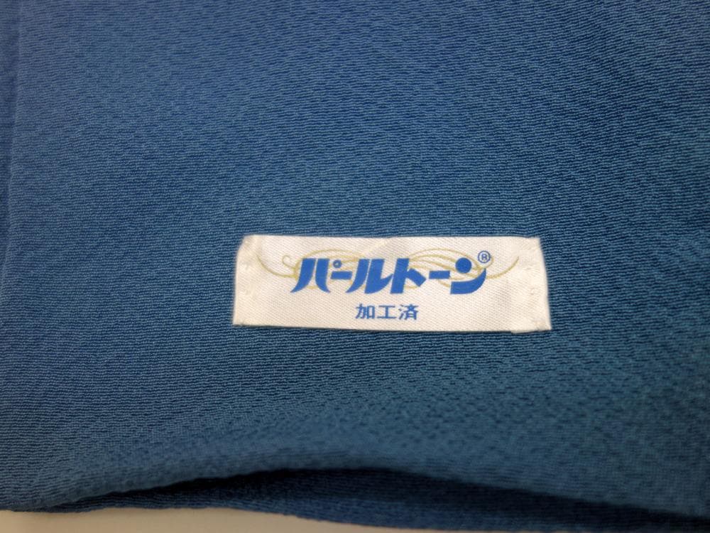 未使用美品 Lサイズ 色無地 堅牢染 一つ紋 ガード加工 青