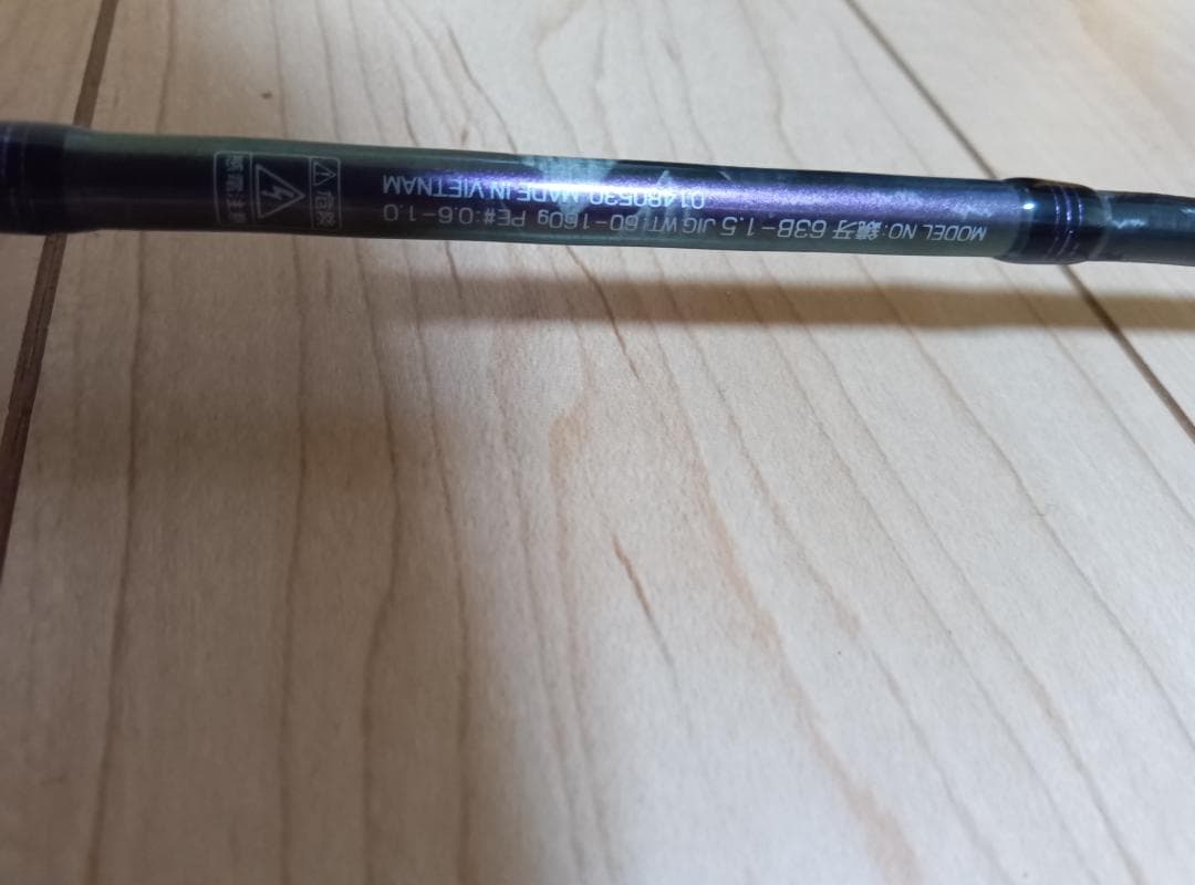 中級者向け！オフショアジギング＆ショア対応ロッド6本セット｜ブリ