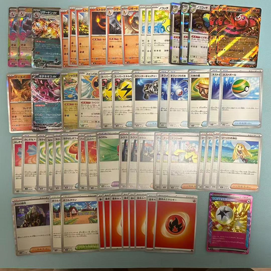 M2「インフェルノX」メガリザードンXex 四天王直伝のデッキ【本日発送