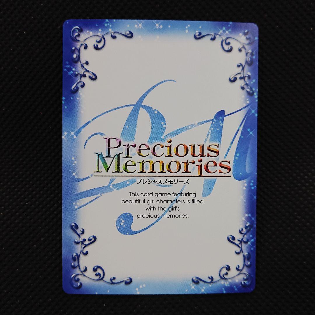 プレシャスメモリーズ 五等分の花嫁 中野三玖 伊藤美来 金サイン