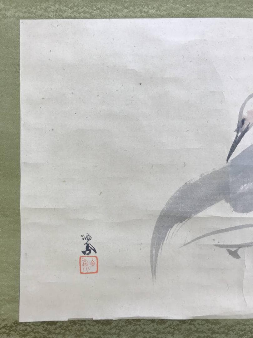 模写/竹内栖鳳/鶴図/花鳥図/ツル図/横物/掛軸☆宝船☆AE-267 - メルカリ