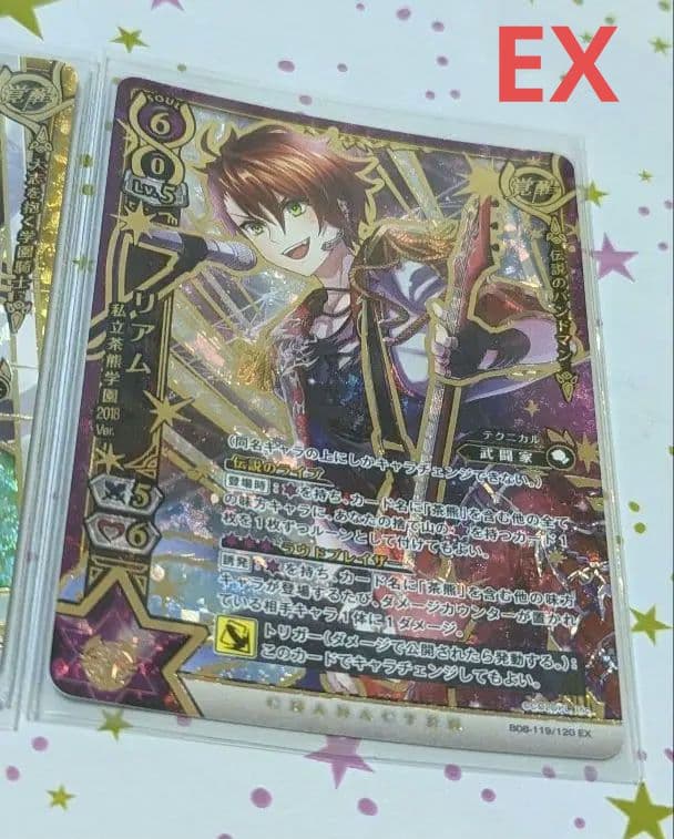 白猫プロジェクト TCG カード EX HR SR R まとめ売り - メルカリ
